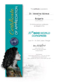 5CC-world-congress-venelina-iskreva-certificate 5CC-world-congress-venelina-iskreva-certificate