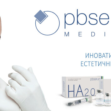 PBSerum