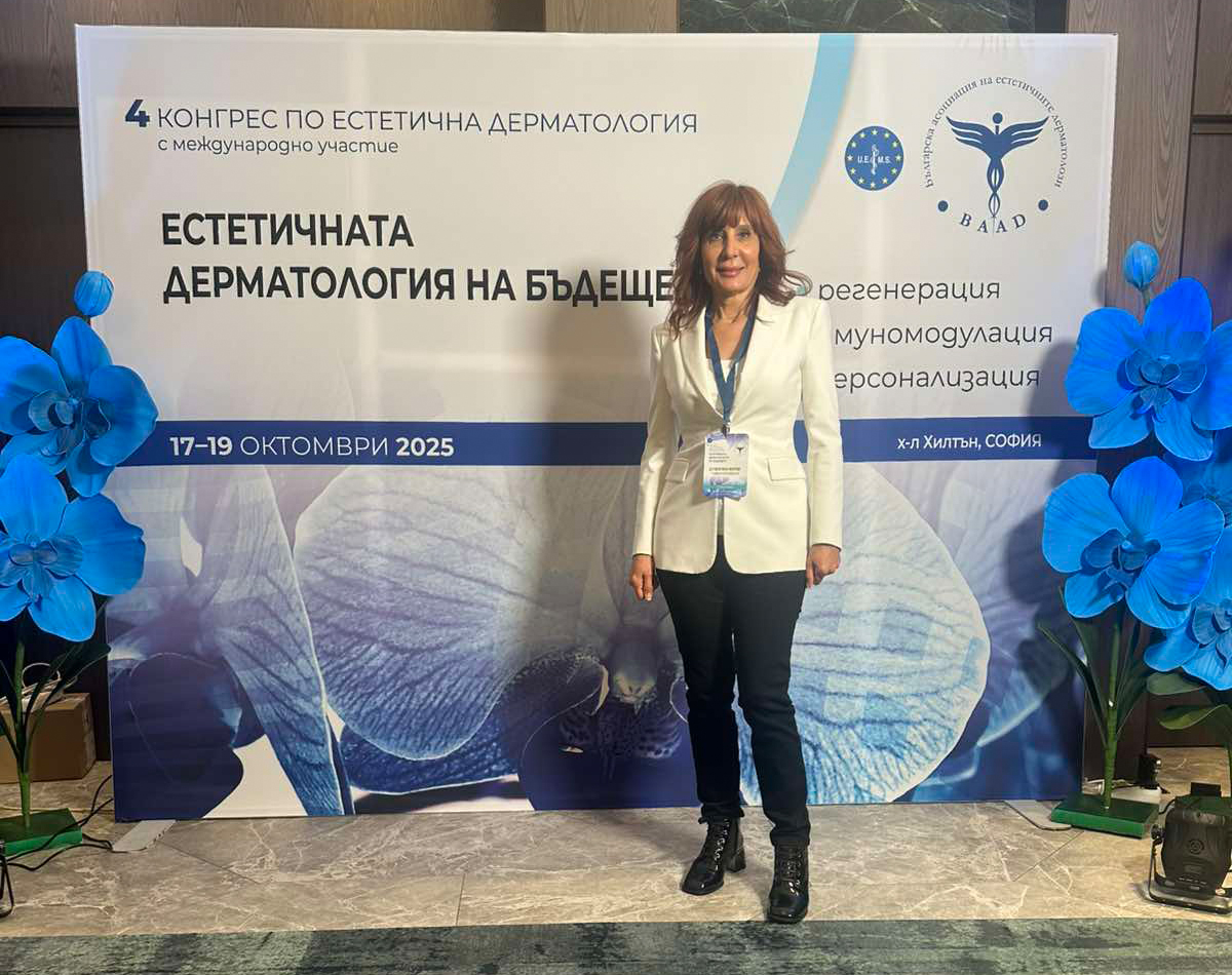 4-конгрес-по-естетична-дерматология-др-искрева